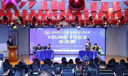 深外学子包揽深圳市中学生英语演讲与辩论赛冠亚军